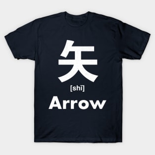 Arrow Chinese Character (Radical 111) T-Shirt